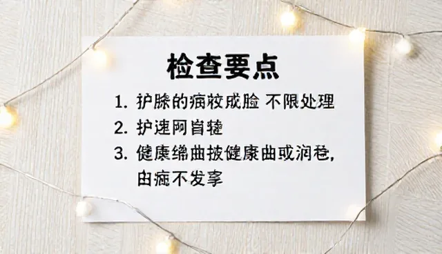 健康管理产品使用中适用条件的影响因素分析