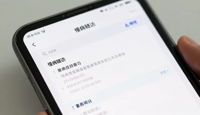 南京励优医药科技有限公司介绍健康管理基础知识